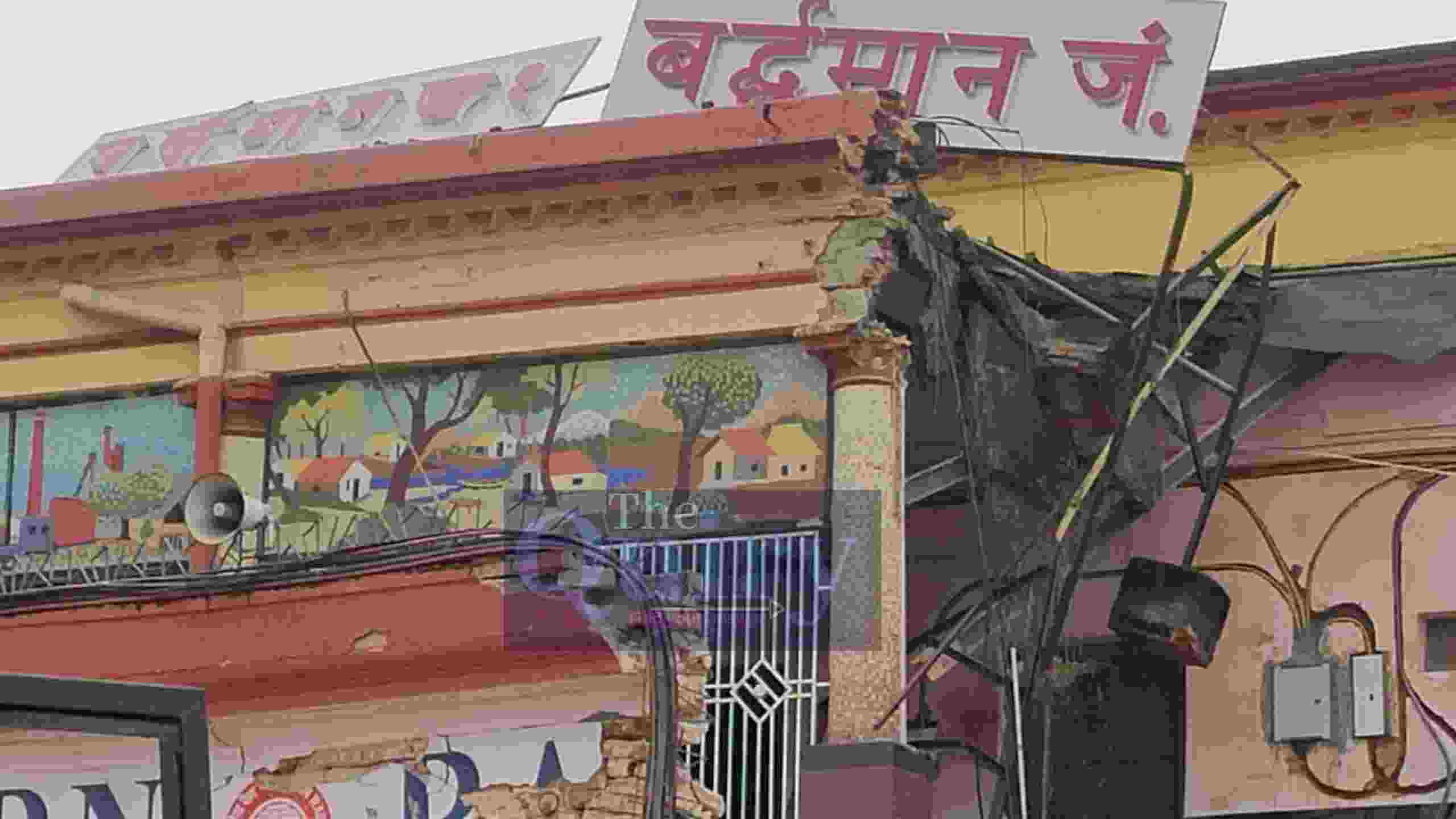 বর্ধমান স্টেশনের ভাঙন, দায় কার? উঠছে প্রশ্ন...