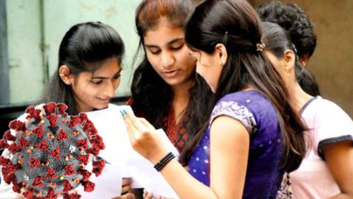 #CoronaVirus পরীক্ষা ছাড়াই পরের ক্লাসে প্রবেশ-thequiry