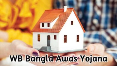 Bangla Awas Yojana