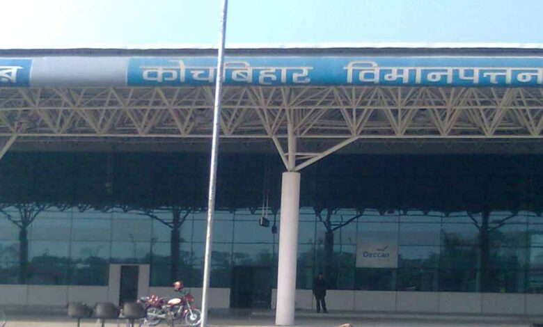 Cooch Behar Airport