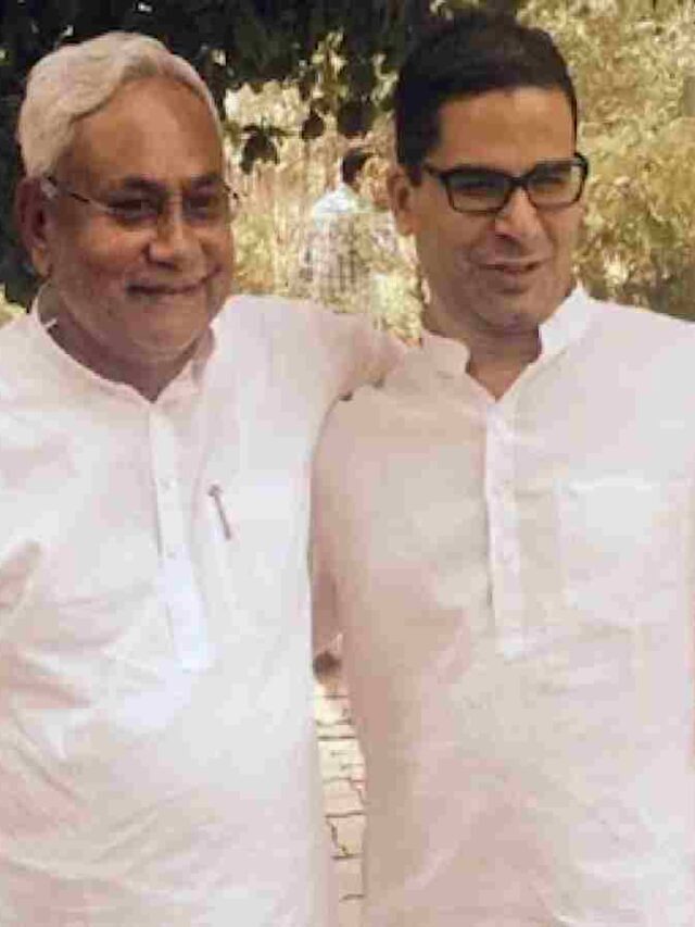 নীতীশ কুমারের সঙ্গে আচমকা সাক্ষাত পিকের, জোর জল্পনা রাজনৈতিক মহলে