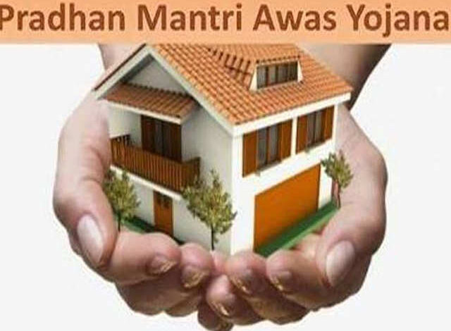 Pradhan Mantri awas Yojana 2022