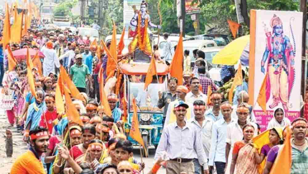 Ram Navami