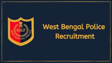 WB Police Recruitment : ওয়্যারলেস অপারেটর পদে নিয়োগ – দেখুন বিজ্ঞপ্তি