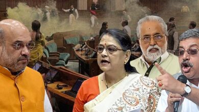 Smoke attack in Parliament : সংসদে স্মোক অ্যাটাক – অমিত শাহের পদত্যাগ দাবি তৃণমূলের